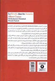 کتاب شورش در آستوریاس - back