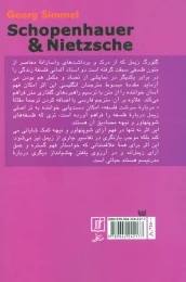 کتاب شوپنهاور و نیچه - back