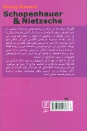 کتاب شوپنهاور و نیچه - تصویر 2