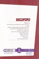 کتاب شکسپیر - تصویر 2