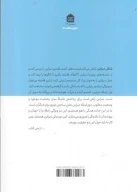 کتاب شکل دیزاین - تصویر 2