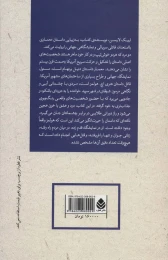 کتاب شیطان در شهر سپید - back