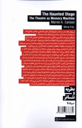 کتاب صحنه ی تسخیر شده - back