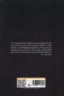 کتاب صد فیلسوف قرن بیستم - تصویر 2