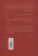 کتاب صدام - تصویر 2