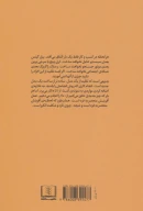کتاب صفر تا یک - تصویر 2