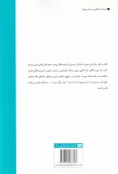 کتاب ضد داستان - تصویر 2