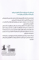 کتاب ضدگلوله‌کردن اعتماد‌‌به‌‌نفس برای نوجوانان - تصویر 2