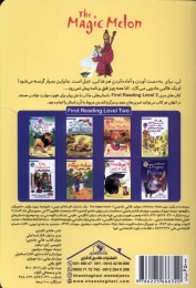 کتاب طالبی جادویی - back