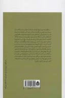 کتاب طراحان صحنه تئاتر یونان و روم باستان - تصویر 2