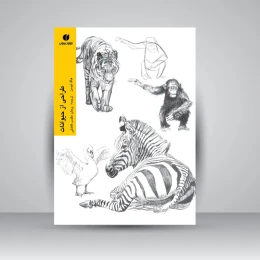 کتاب طراحی از حیوانات - front