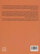 کتاب طراحی بسته‌بندی - تصویر 2