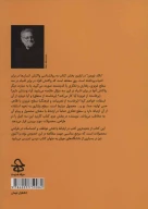 کتاب طراحی حسی - تصویر 2