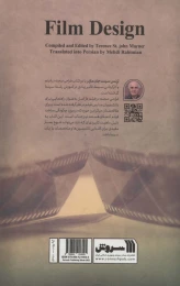 کتاب طراحی صحنه در فیلم - back
