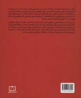 کتاب طراحی نشانه - تصویر 2