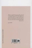 کتاب طراحی و اسکیس در صحنه‌ تئاتر - تصویر 2