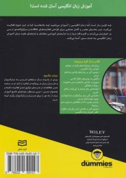 کتاب طرح درس آموزش زبان انگلیسی (TEFL) - back