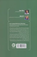 کتاب طرح‌واره درمانی - تصویر 2