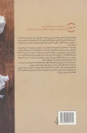 کتاب طرح‌، پیش‌نویس و مجموعه تلویزیونی - تصویر 2