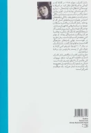 کتاب طرح - تصویر 2