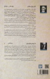 کتاب طنزآوران جهان نمایش 31 - back