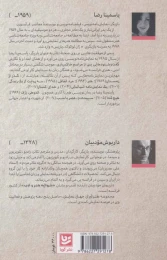 کتاب طنزآوران جهان نمایش13 - back