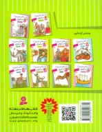 کتاب طوطی و بازرگان - تصویر 2