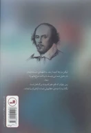 کتاب طوفان - تصویر 2