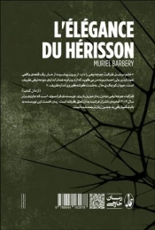 کتاب ظرافت جوجه تیغی - back