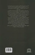 کتاب ظهور و سقوط دایناسورها - تصویر 2