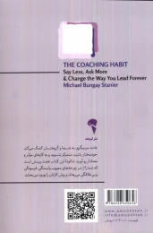 کتاب عادت مربیگری - back