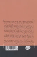کتاب عادت‌های اتمی - تصویر 2