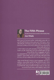 کتاب عبارت پنجم - back