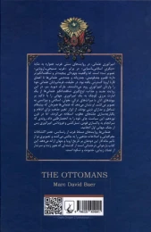 کتاب عثمانی‌ ها - back
