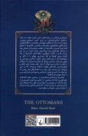 کتاب عثمانی‌ها - تصویر 2