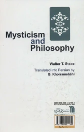 کتاب عرفان و فلسفه - back