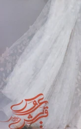 کتاب عروس قریش - front