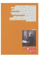 کتاب عروسک‌خانه - تصویر 2