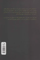 کتاب عشق اول - تصویر 2