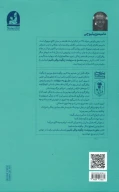 کتاب عشق به سرنوشت - تصویر 2