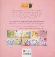 کتاب عشق شبیه درخت است - تصویر 2