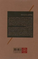 کتاب عشق مادری - تصویر 2