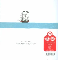 کتاب عشق من - تصویر 2