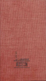 کتاب عشق - back