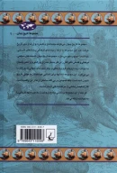 کتاب عصر اکتشافات - تصویر 2