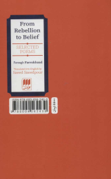کتاب عصیان تا ایمان - back