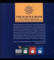 کتاب علم - تصویر 2