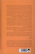 کتاب عمل خلاقه - تصویر 2