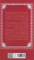 کتاب عمو رابینسون - تصویر 2