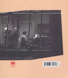 کتاب عناصر سینما - back